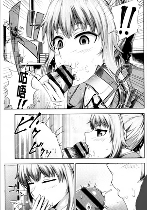 Long Renji Page #97