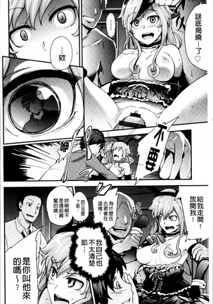 Long Renji Page #192