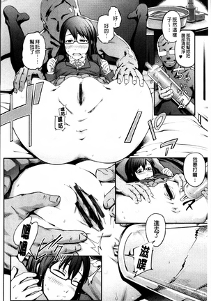 Long Renji Page #122