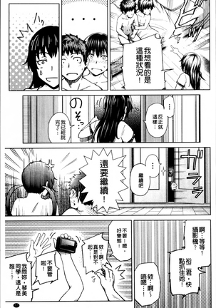 Long Renji Page #63