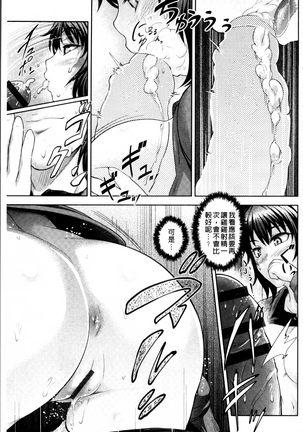 Long Renji Page #165