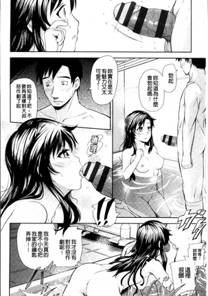 Long Renji Page #146