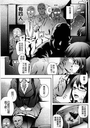 Long Renji Page #121