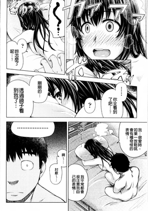 Long Renji Page #24