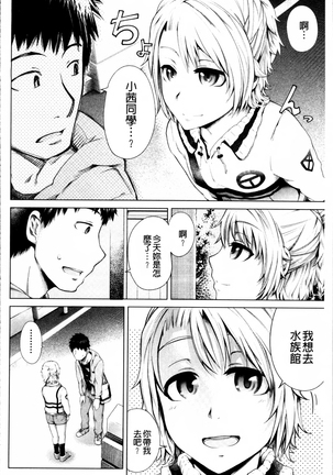Long Renji Page #32