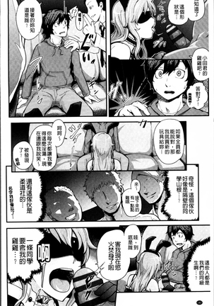 Long Renji Page #188