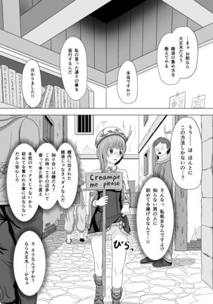 Image 9283483