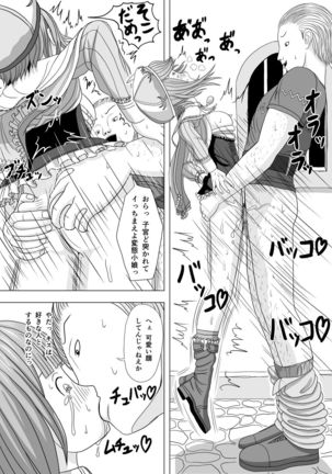 Image 9283488