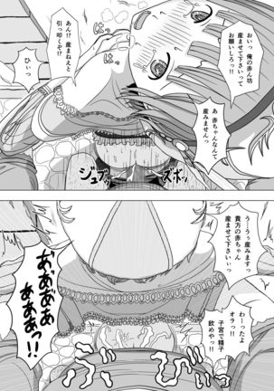 Image 9283486
