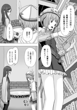 Image 9283482