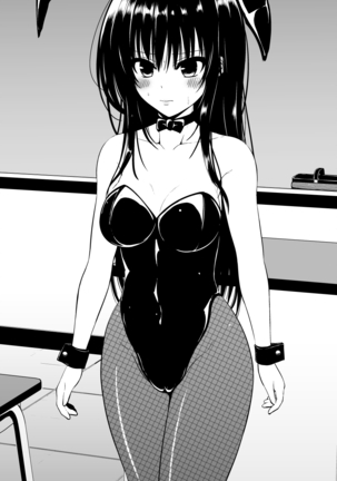 古手川 コスプレファッションショー Page #14