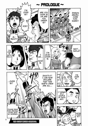 Gundam 0079 - No Panties White Base Page #2
