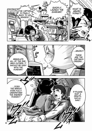 Gundam 0079 - No Panties White Base Page #9
