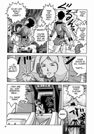 Gundam 0079 - No Panties White Base Page #11