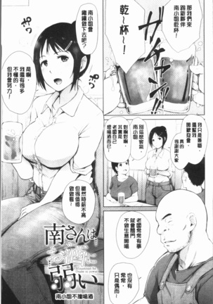 Yue ni Hitozuma wa Netorareta. - Page 43