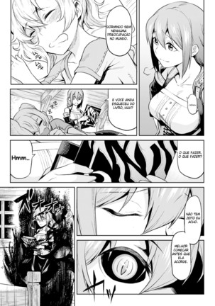 Indoro no Sho (decensored) Page #3