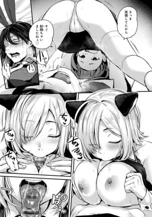 Doujin Sakka wa Cosplay Ecchi no Yume wo Miruka - Page 71