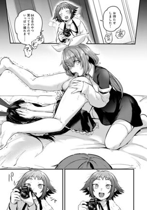 Doujin Sakka wa Cosplay Ecchi no Yume wo Miruka - Page 65