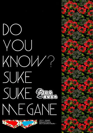 Do You Know Suke Suke Megane - Page 29