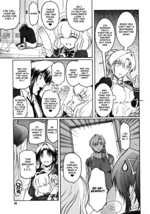 To ha Tabun Tomodachi no To - Page 5