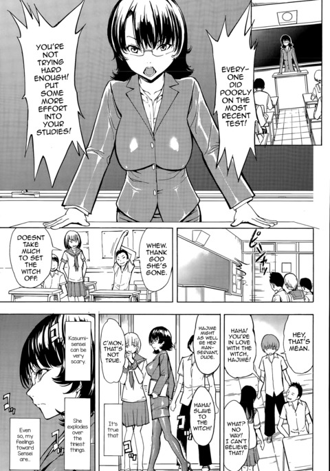 Ketsumedo Yuugi Chapter 1