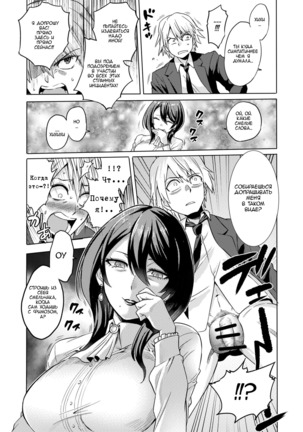 Jikan no Majo ~Eroi Onee-san ni Jikan Teishi Sarete Iroiro Sarechau Ohanashi~ - Page 7