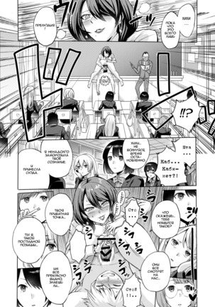 Jikan no Majo ~Eroi Onee-san ni Jikan Teishi Sarete Iroiro Sarechau Ohanashi~ Page #15