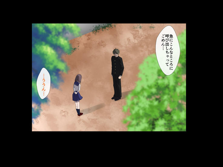 爆乳えろえろ無知姪っ娘に甘やかされてハメ狂った話