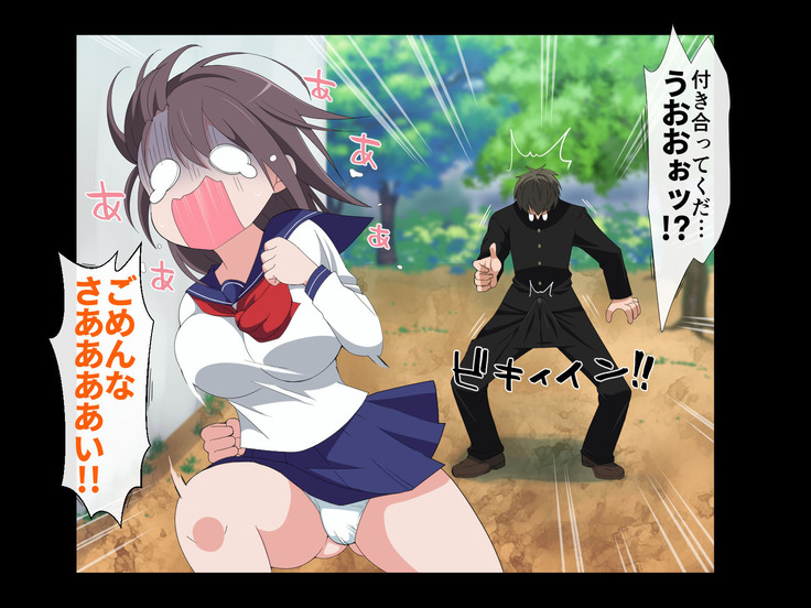 爆乳えろえろ無知姪っ娘に甘やかされてハメ狂った話
