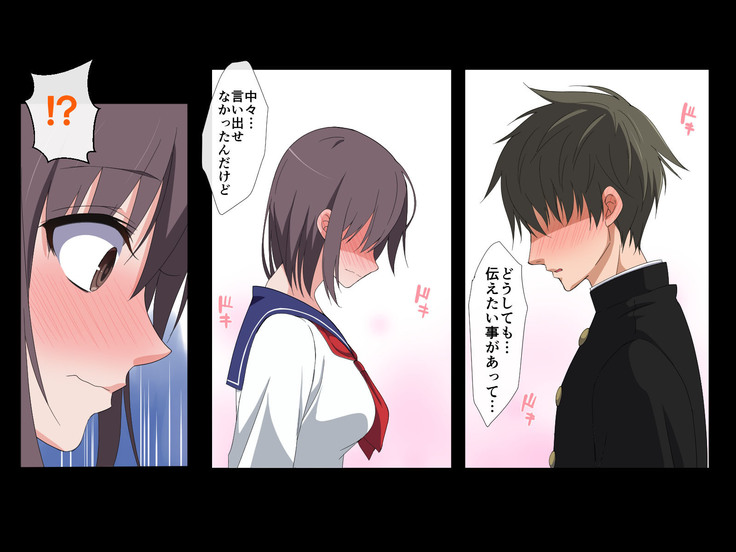 爆乳えろえろ無知姪っ娘に甘やかされてハメ狂った話