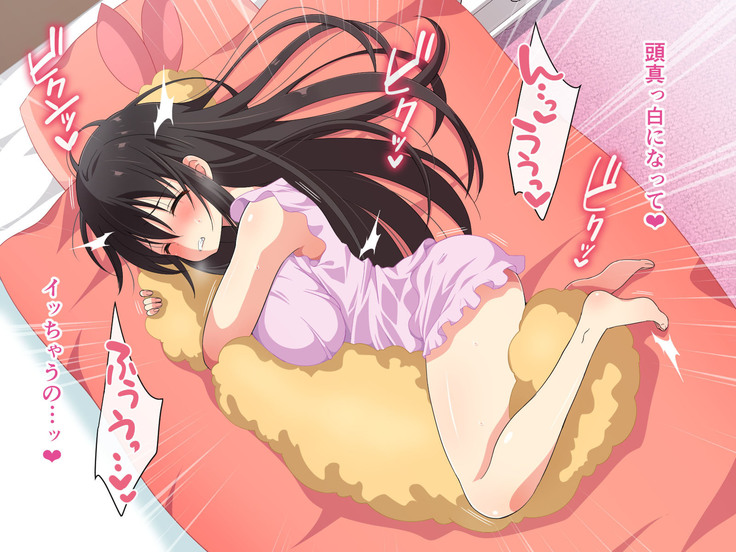 爆乳えろえろ無知姪っ娘に甘やかされてハメ狂った話