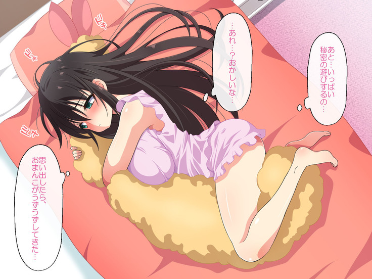 爆乳えろえろ無知姪っ娘に甘やかされてハメ狂った話