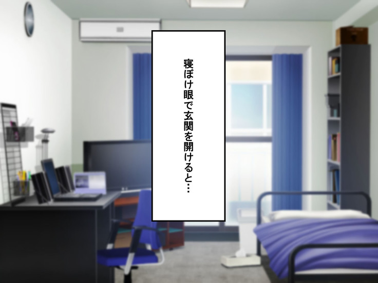 爆乳えろえろ無知姪っ娘に甘やかされてハメ狂った話
