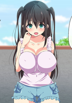 爆乳えろえろ無知姪っ娘に甘やかされてハメ狂った話 Page #16
