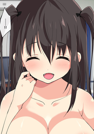 爆乳えろえろ無知姪っ娘に甘やかされてハメ狂った話 Page #217