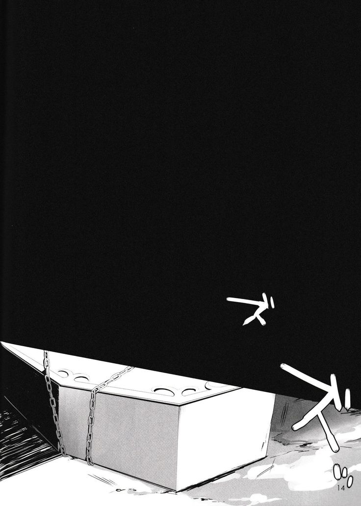 In The Dark -durarara doujinshi-