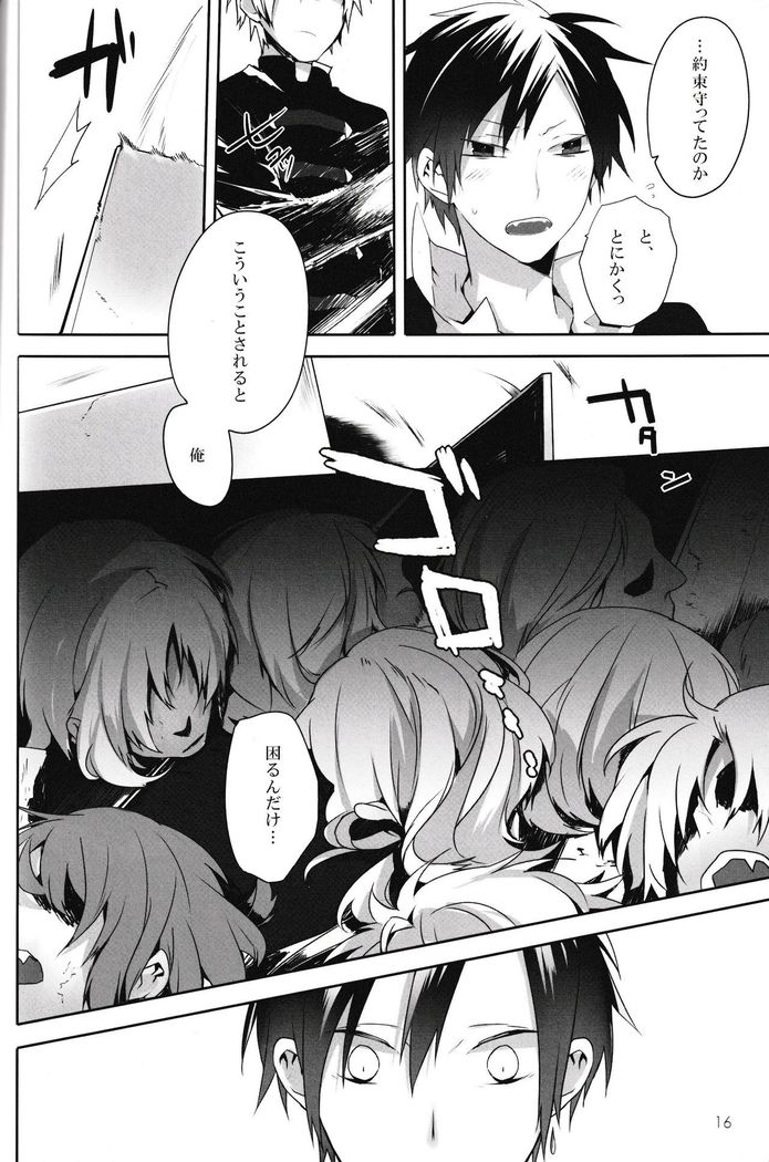 In The Dark -durarara doujinshi-