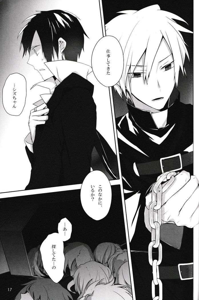 In The Dark -durarara doujinshi-