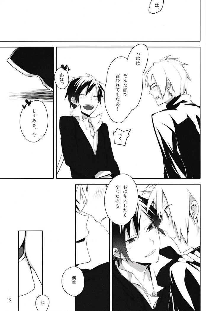 In The Dark -durarara doujinshi-