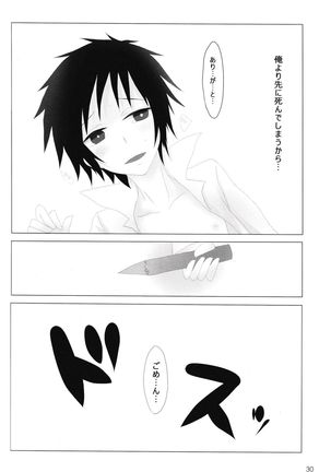 In The Dark -durarara doujinshi- Page #31