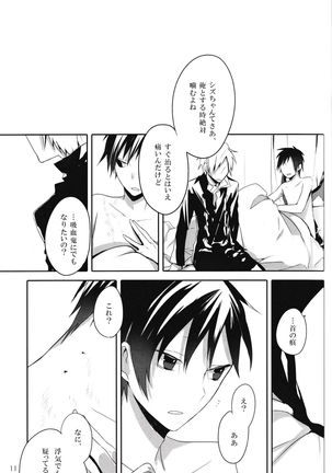 In The Dark -durarara doujinshi-