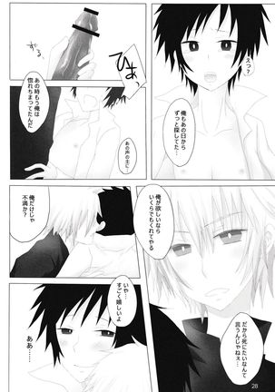 In The Dark -durarara doujinshi- Page #29