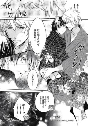 In The Dark -durarara doujinshi- Page #34