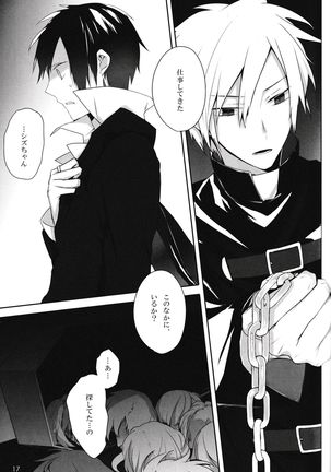 In The Dark -durarara doujinshi- Page #18