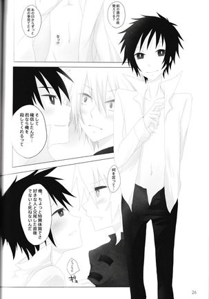 In The Dark -durarara doujinshi- Page #27