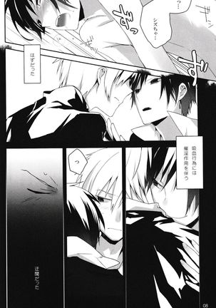 In The Dark -durarara doujinshi-
