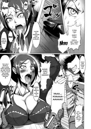 Mesubuta Tenrakuroku Ch.1-8 Page #69