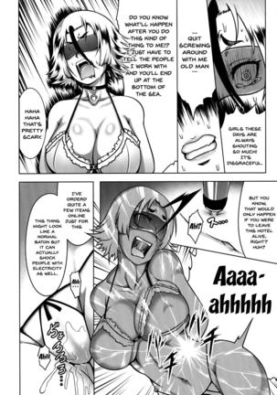 Mesubuta Tenrakuroku Ch.1-8 Page #150
