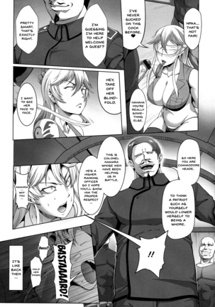 Mesubuta Tenrakuroku Ch.1-8 Page #27