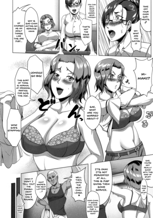 Mesubuta Tenrakuroku Ch.1-8 Page #90